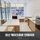 주식회사 다잡고