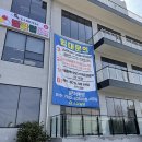 몰라당구장 이미지