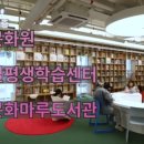 논현1문화센터 이미지