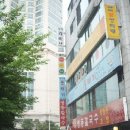 목동 당구장 이미지