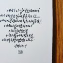 가람(이*일) 이미지