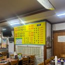 제철로 | 봄 제철 제대로 즐기기｜천안 쭈꾸미네 솔직후기