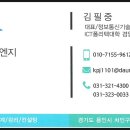 기술사사무소현재컨설팅