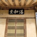 담화당 이미지