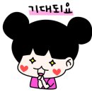 하트워시 이미지