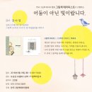 집시테라피 이미지