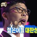 캠프통포레스트 이미지