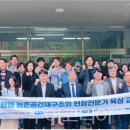 한국농어촌공사강원지역본부 이미지