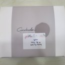 다송어린이집 - 나주시 | 다송어린이집