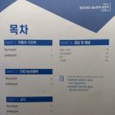 현대서평자동차 이미지