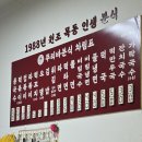 뚜리바