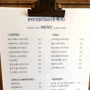 페레그리노(peregrino)