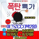 지도그라운드골프장 그라운드골프장 이미지