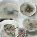 다성축산