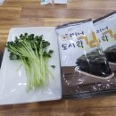 왕대박식당 이미지