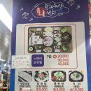 우리수산회센타 이미지