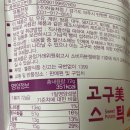 미미스틱 이미지