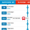 ○양지마을 2단지 앞 도로 이미지