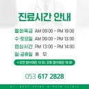 사랑모아마취통증의학과의원 | [구지 병원] 최선마취통증의학과, 개원 맞이 달성군청 쌀 기부