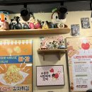 또보겠지떡볶이집 깐따삐아점 이미지