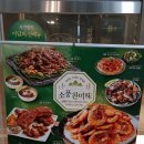 찬미치킨식당 이미지