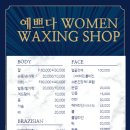 예쁘다뷰티