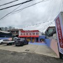 일산칼국수 봉일천점 이미지