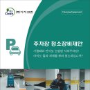 이지크린 이미지