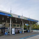 갈현주유소 이미지