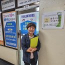 사당요양보호사교육원