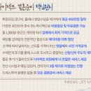 250531_서울 다이렉트 결혼준비 스드메 상담 및 계약 후기