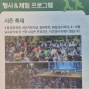 평택지제역에서 서울어린이대공원 놀이동산에서 놀다오기(SRT-지하철 대중교통 이용) - 할인 예매 꿀팁...