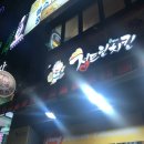 정드린 치킨 이미지