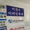 이정수이비인후과의원 네이버블로그
