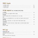 남강슈퍼 네이버블로그