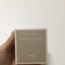 퍼펙트짐#2 | 오브제 퍼펙트 커버 쿠션 남자화장품 추천 1호 아이보리 후기