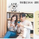 신세계통신 - 중구 보문로337번길 9 | 신세계통신