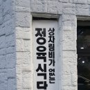 고기샾 이미지