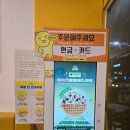 와플대학대전도안캠퍼스