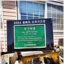 원주광명석재, 믿을 수 있는 석재 전문 업체^^