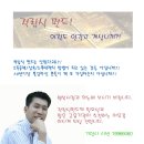 (주)동양기공 이미지