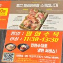 김경주 춘천닭갈비상회 | 가양역맛집 화로상회 가양점 가성비 최고 고기집 솔직후기