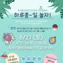 밀양종합사회복지관 이미지