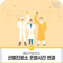 광산-송정-광산-33 이미지