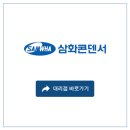 첨단공업(주) 이미지