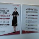 동대문에스테틱, 1회만으로도 계란형 얼굴 효과볼 수 있는 약손명가 동대문점 에그셀런트 후기