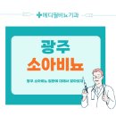메디필비뇨기과의원 네이버블로그