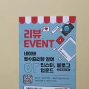 댕그르 네이버블로그