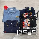 한국맥도날드 유한회사 영등포점 | [맥도날드알바] 맥날 알바 5년차가 알려주는 맥도날드 알바 후기, 꿀팁, 장단점 (20살~25살까지)