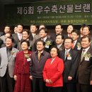 열린축산물센터 이미지